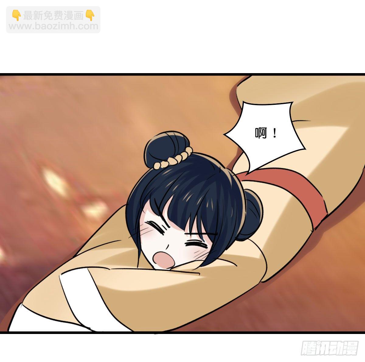 拯救少女计划44