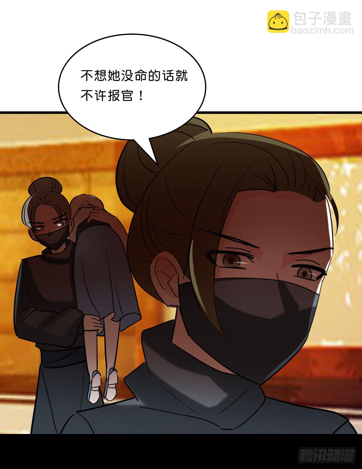 拯救少女计划45