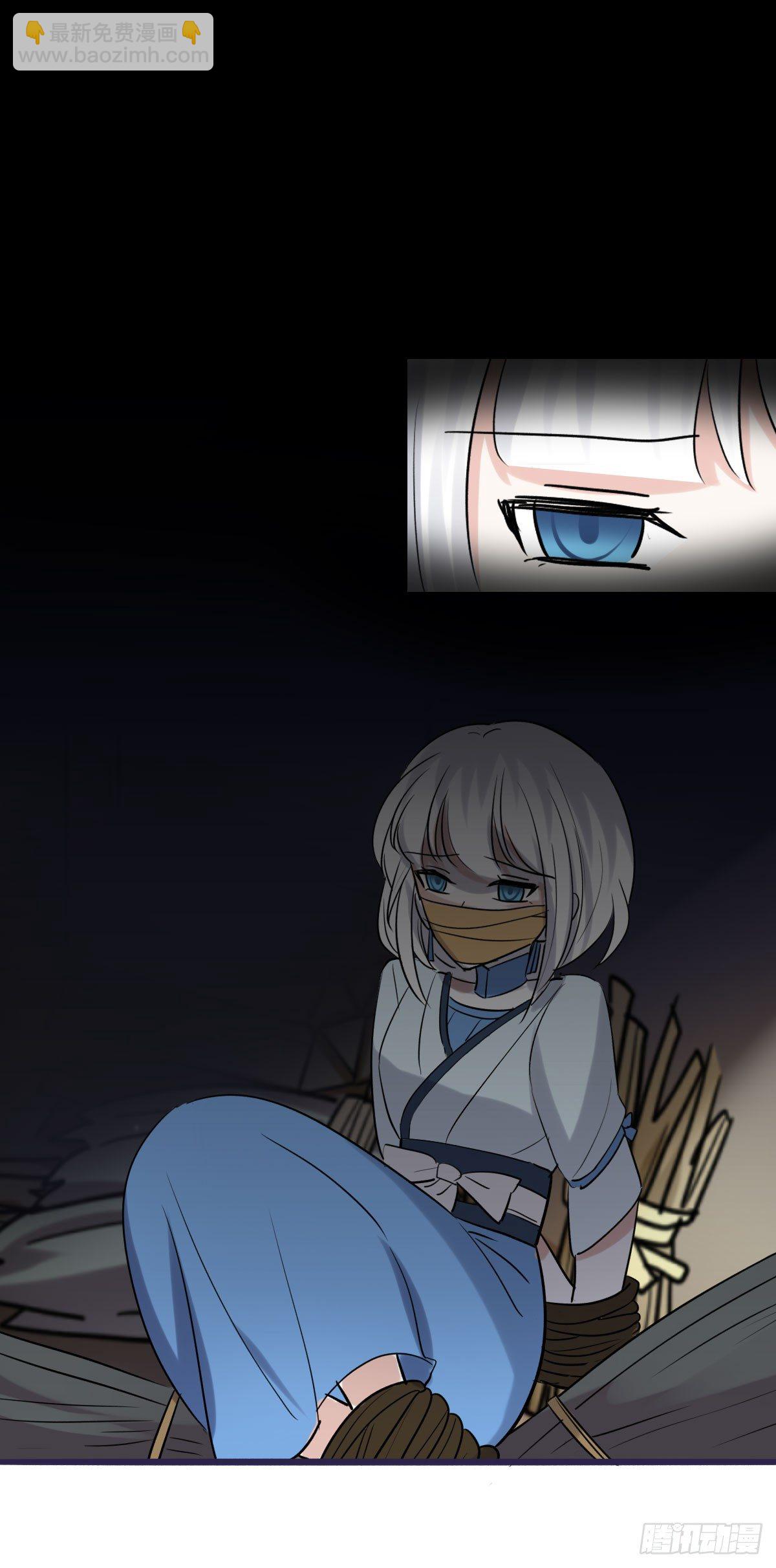 拯救少女计划46