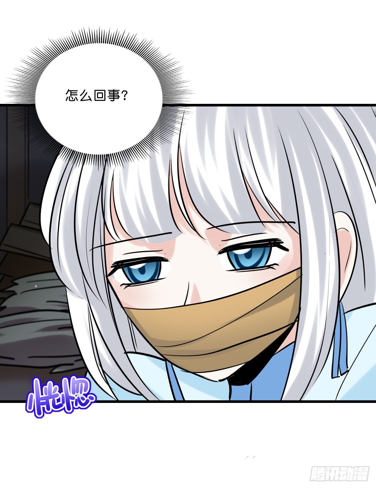 拯救少女计划47