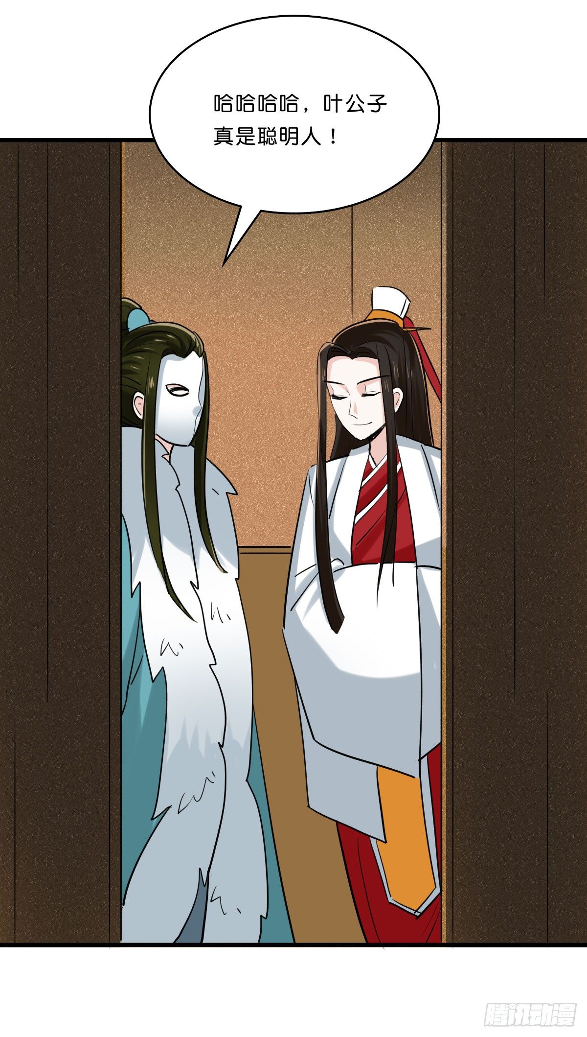 拯救少女计划53