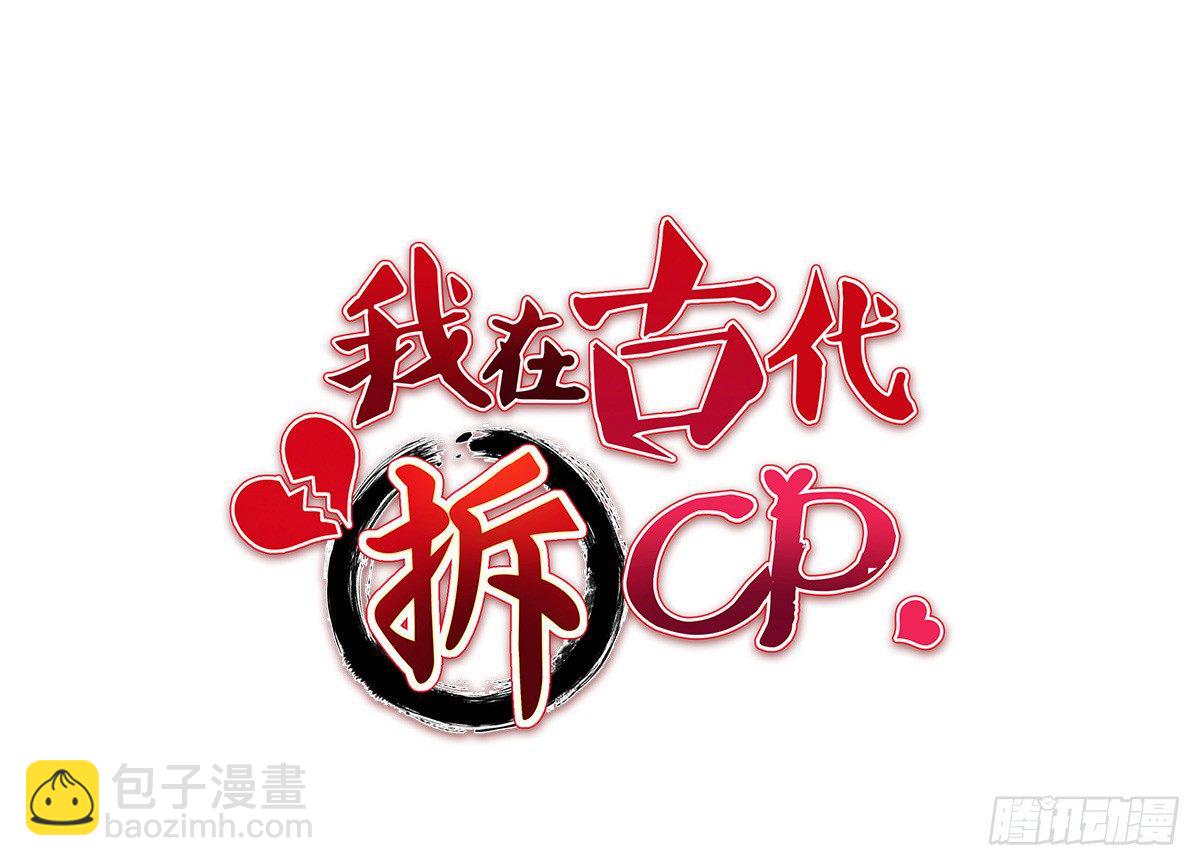 拯救少女计划55