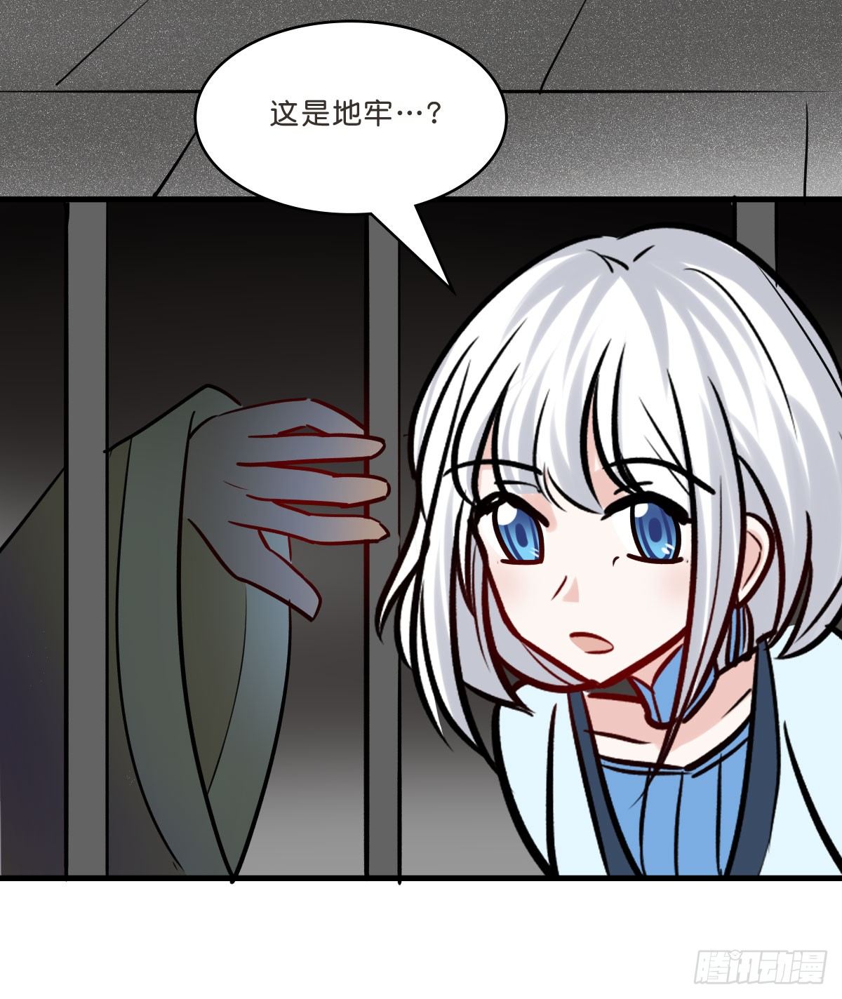 拯救少女计划6