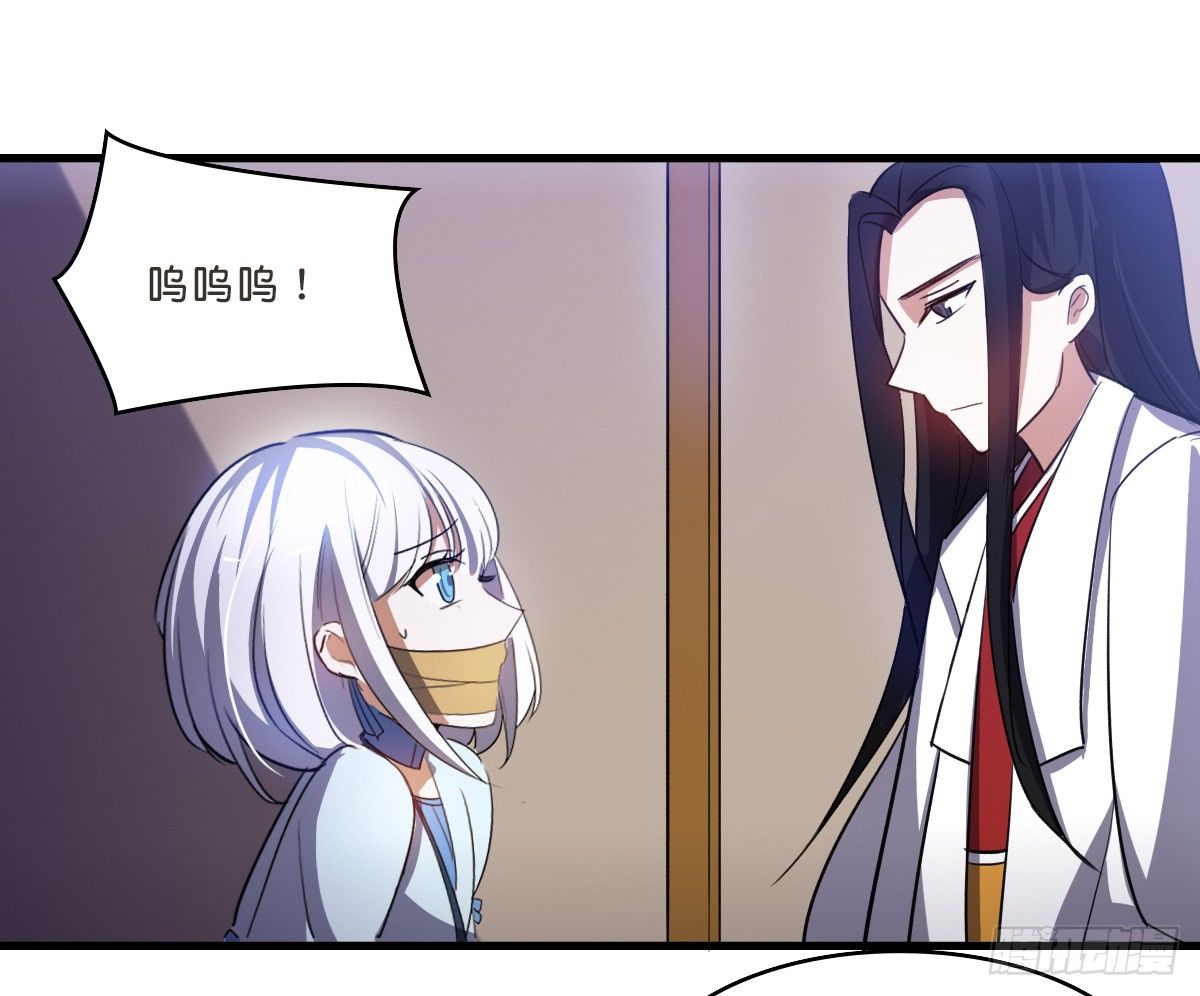 封凌天的真面目11