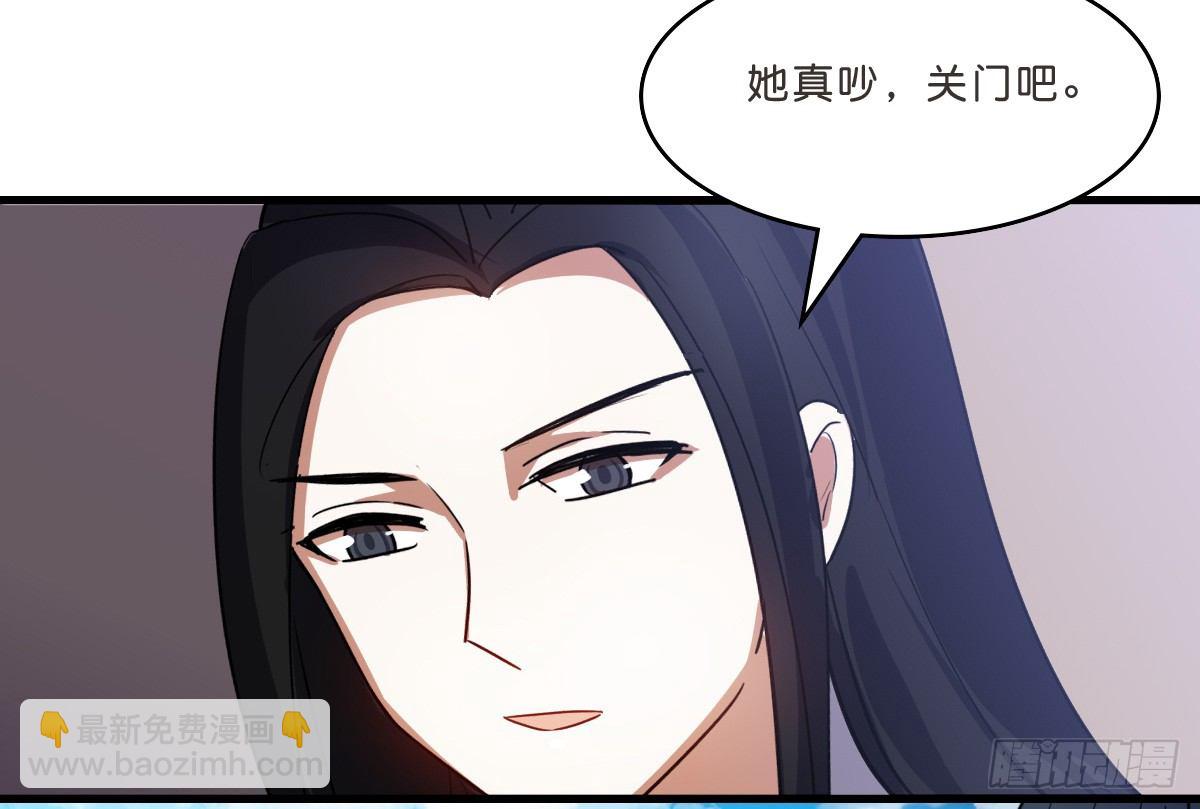 封凌天的真面目12