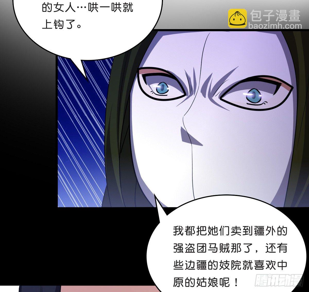 封凌天的真面目22