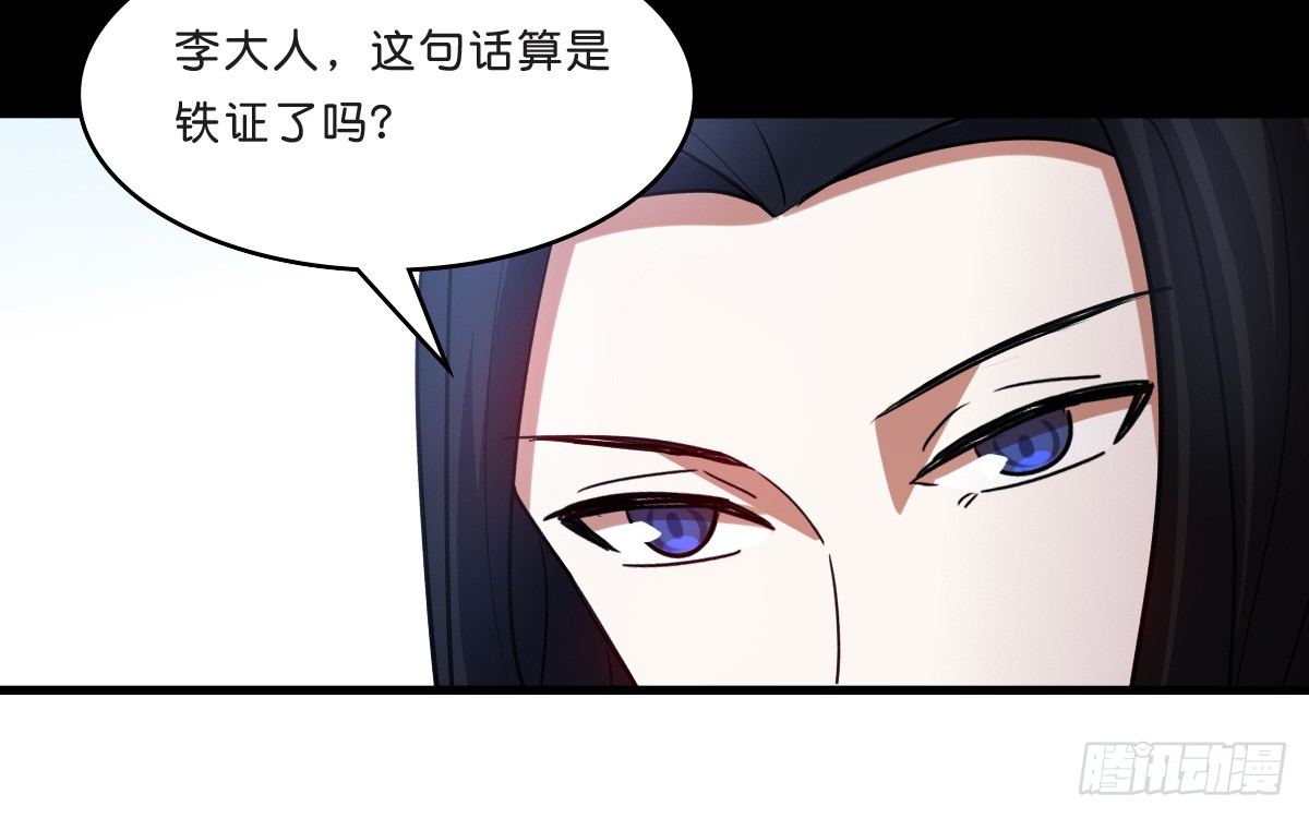 封凌天的真面目24