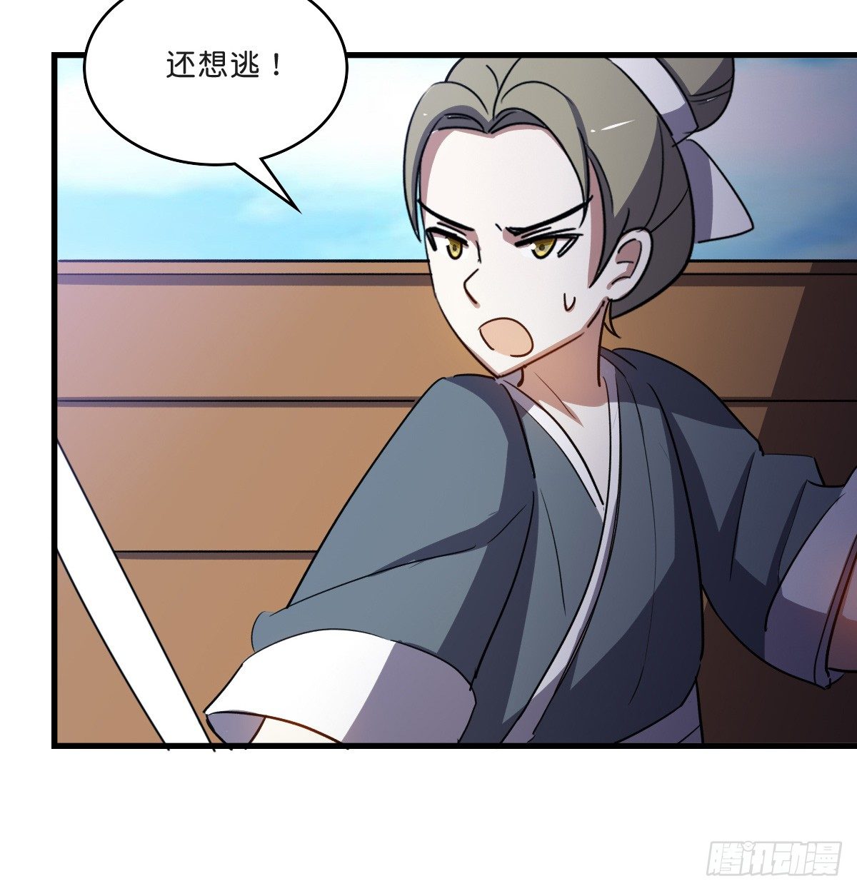 封凌天的真面目34