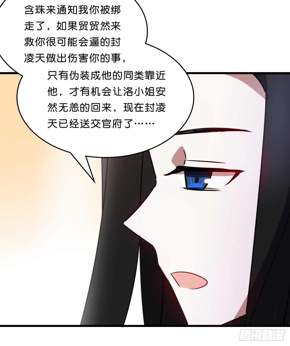 一起回家吧28