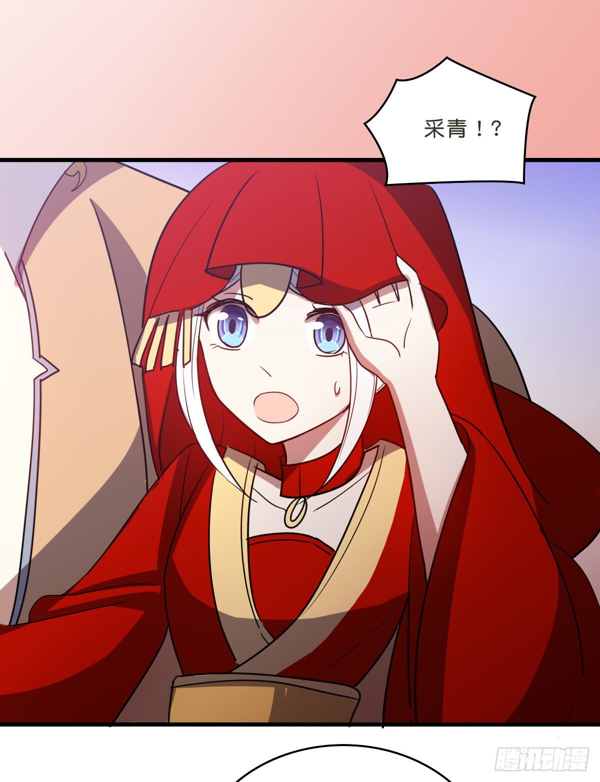 迎娶叶夫人15