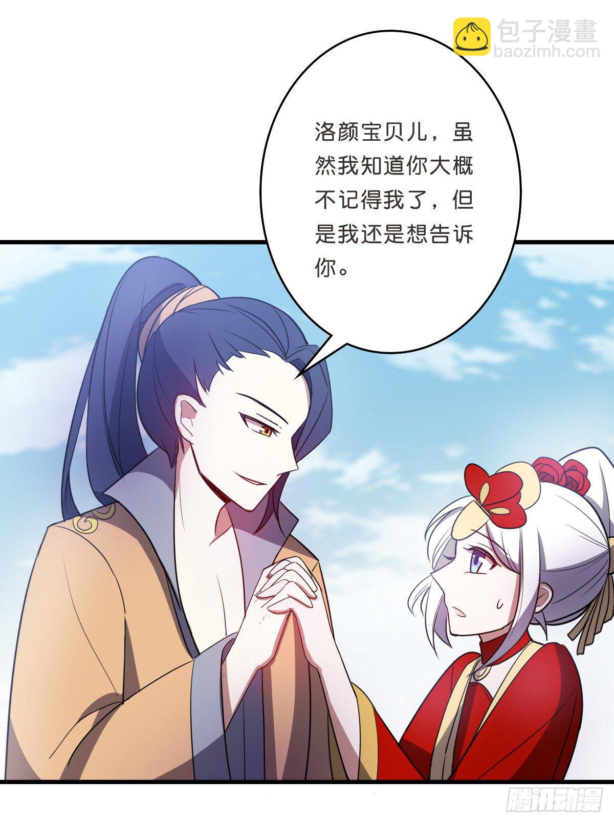 迎娶叶夫人26