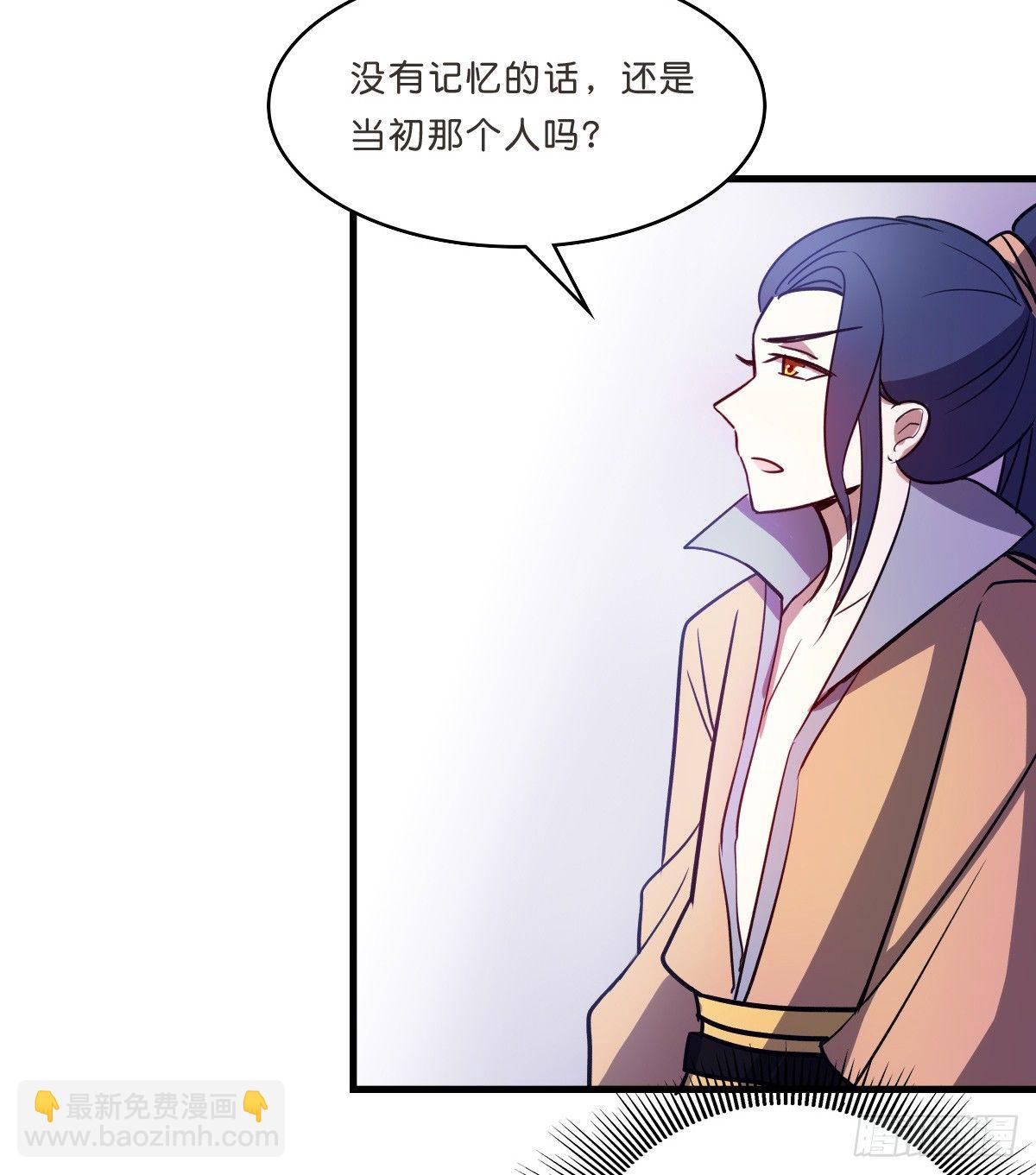 迎娶叶夫人35