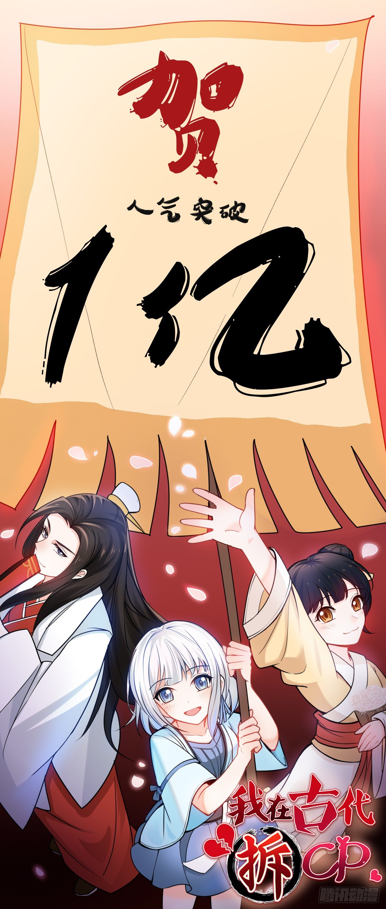 杀人灭口0