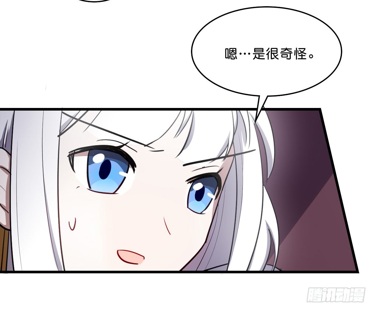 杀人灭口36