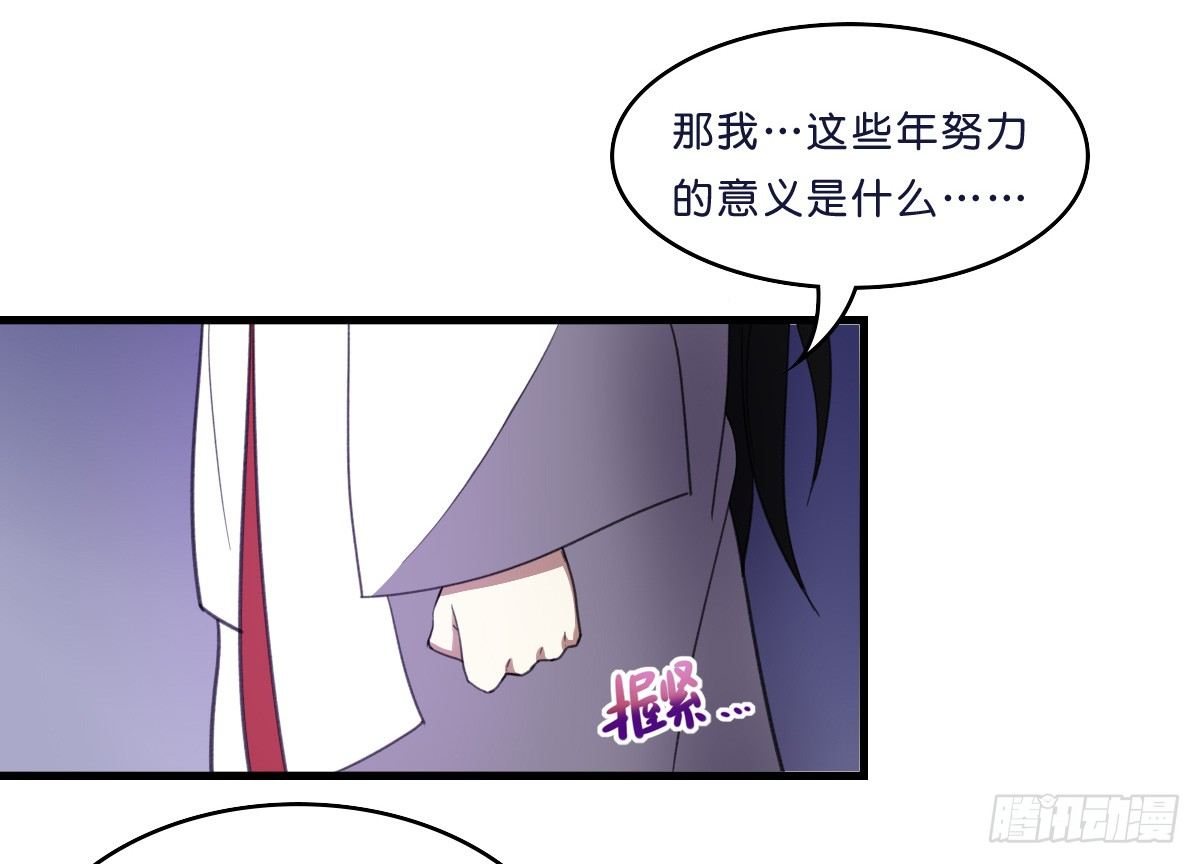 九州连的真相11