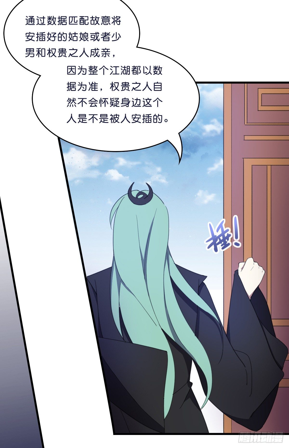 九州连的真相12