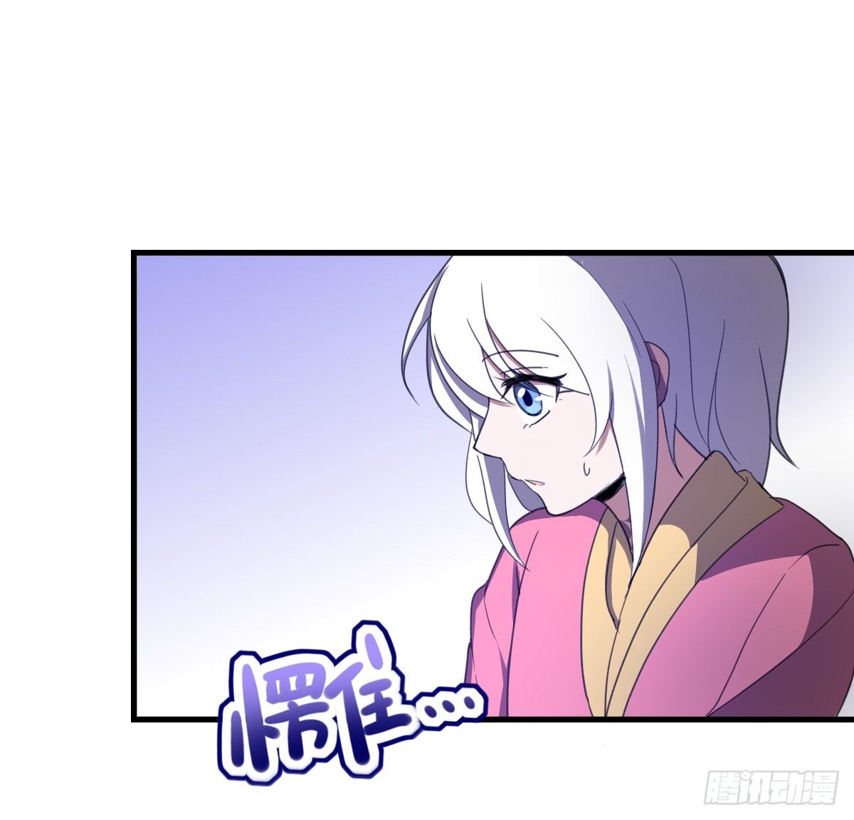 九州连的真相14