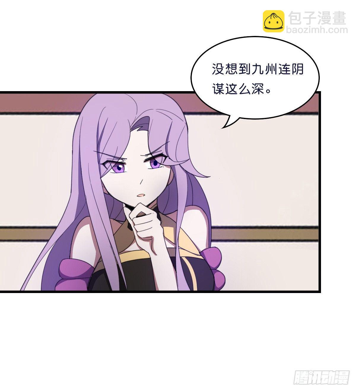 九州连的真相15