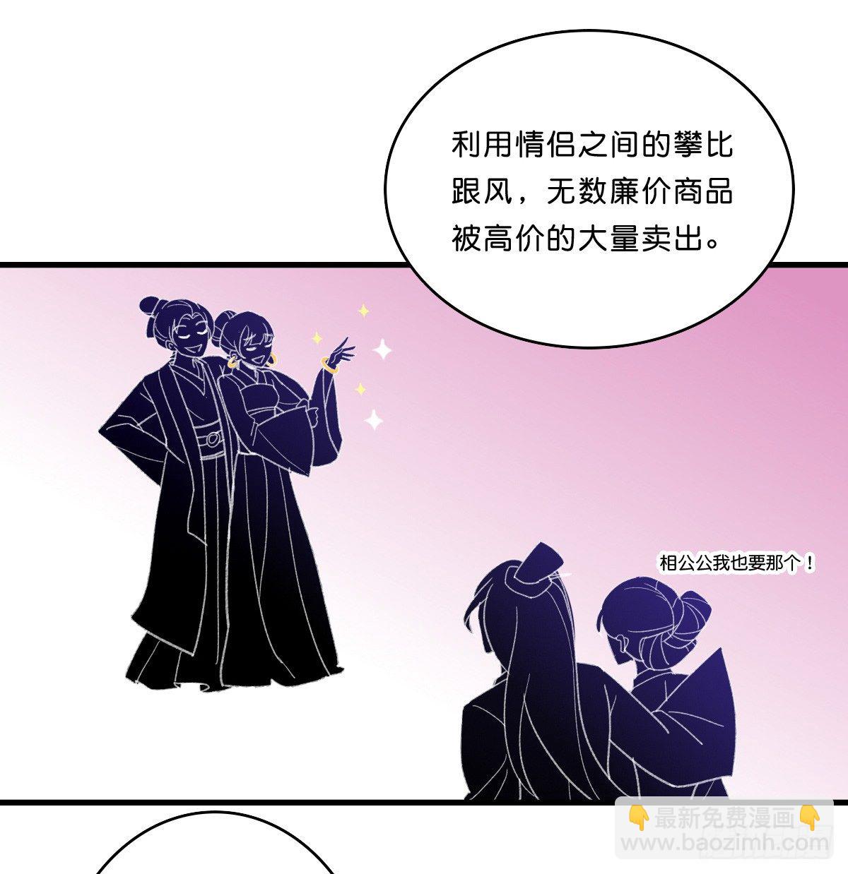九州连的真相2