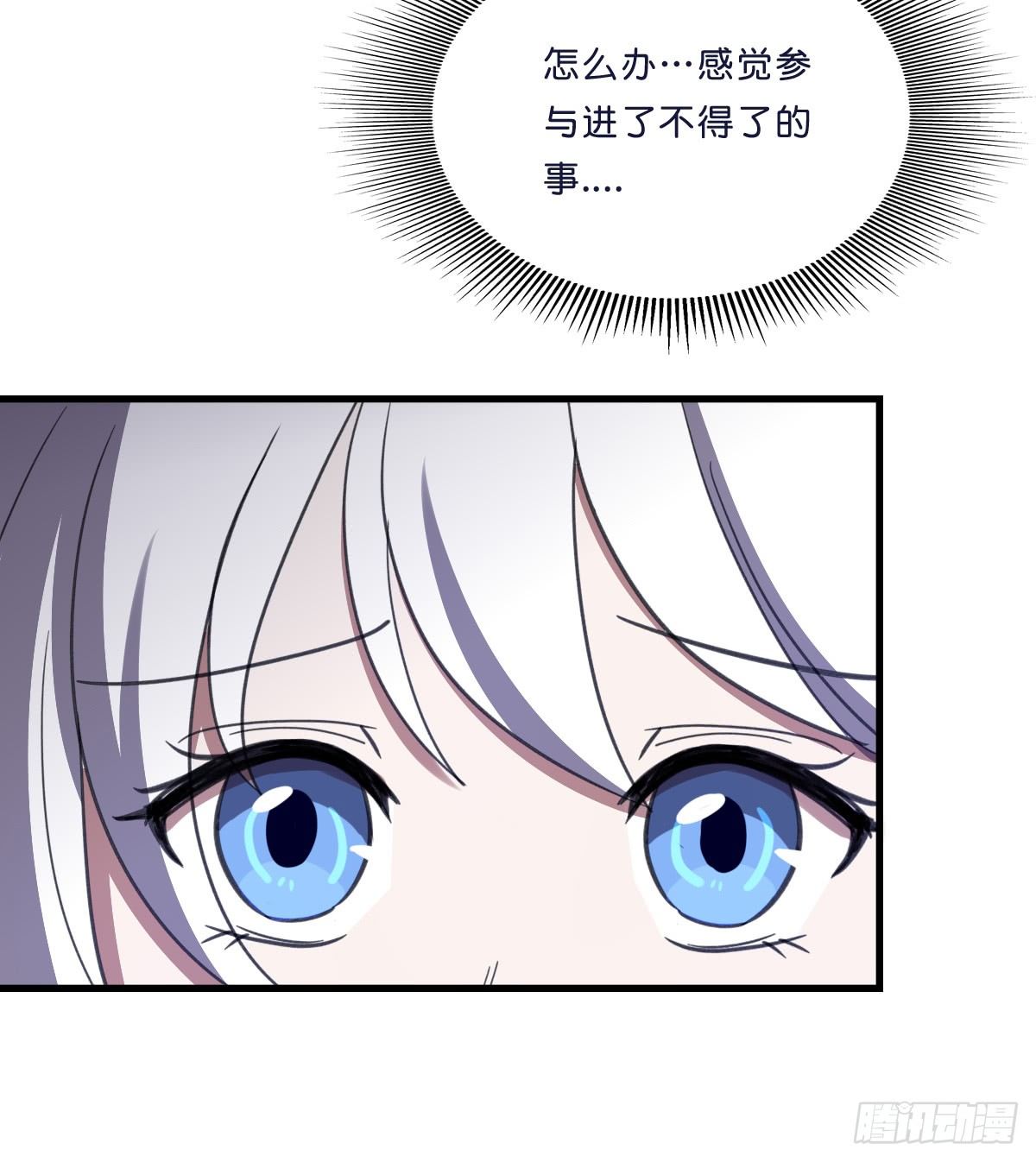 九州连的真相22