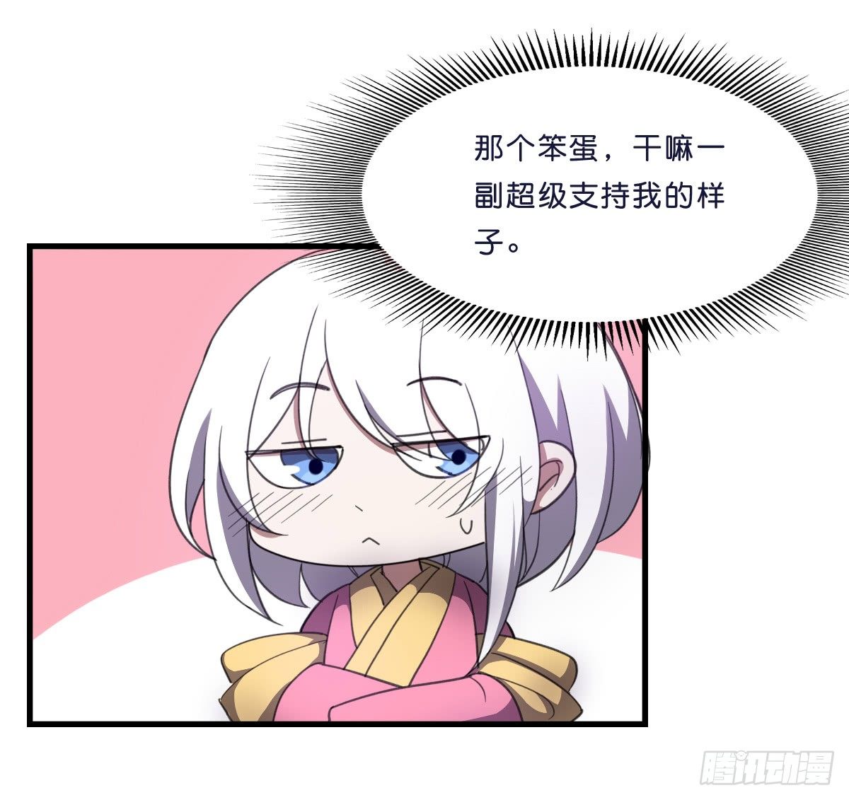 九州连的真相24