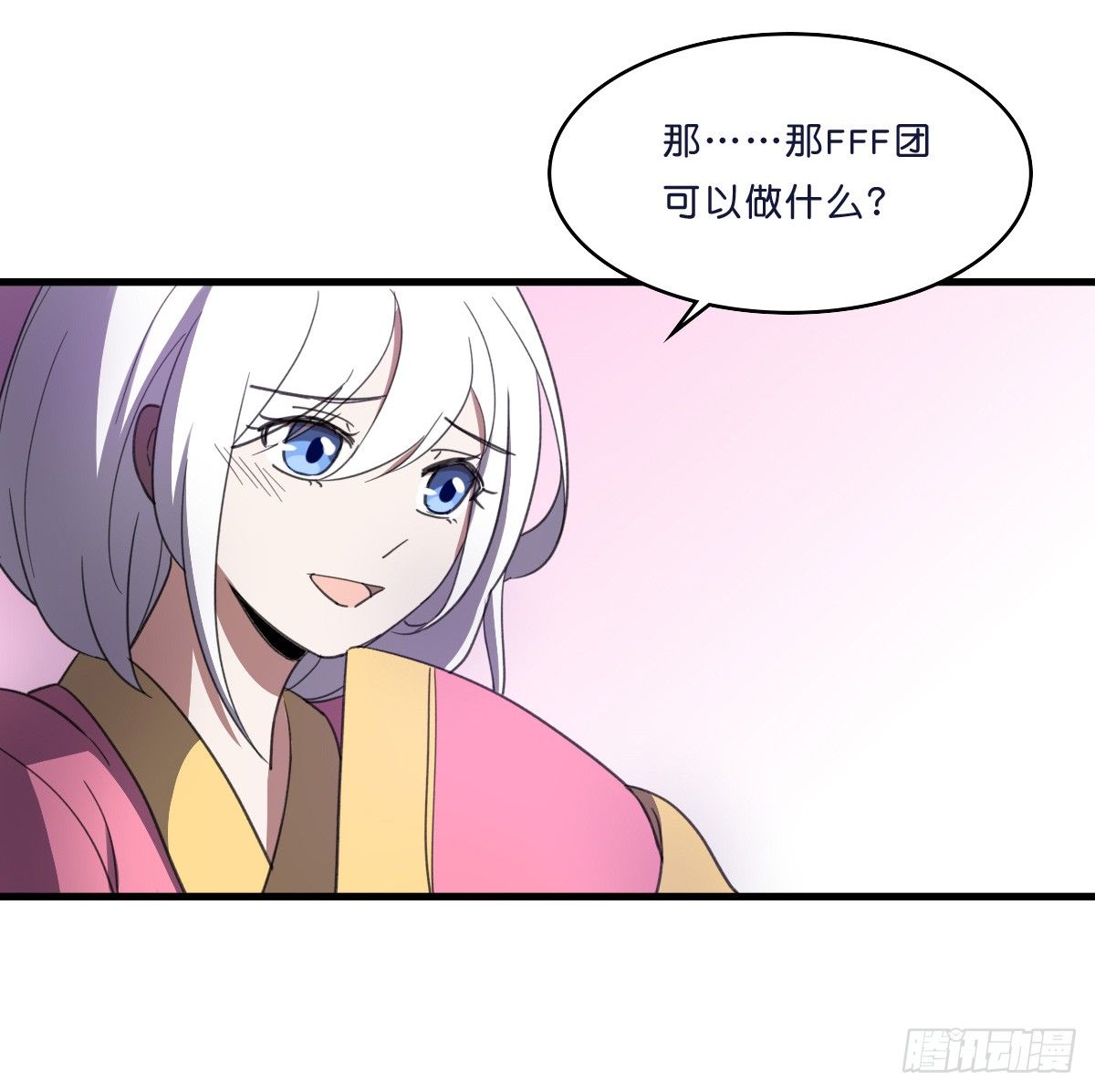 九州连的真相25