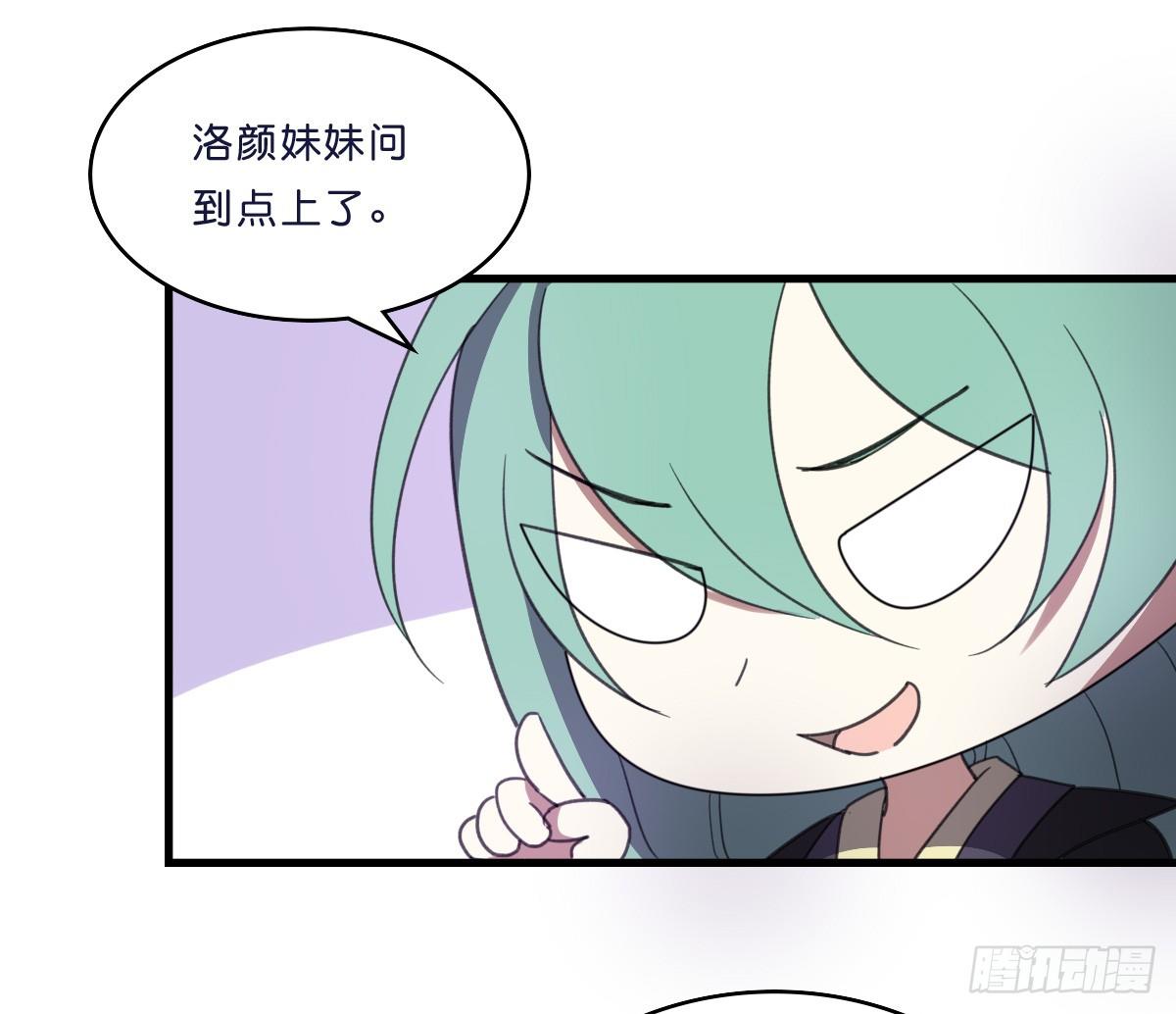 九州连的真相26
