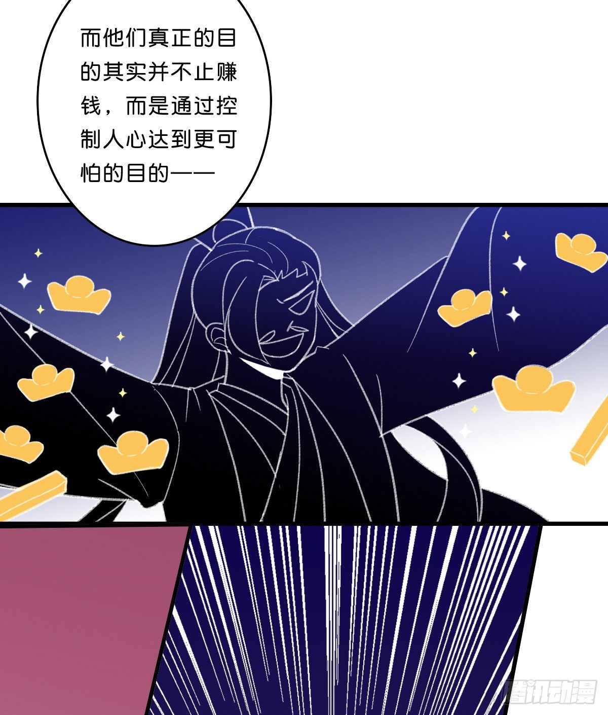 九州连的真相3