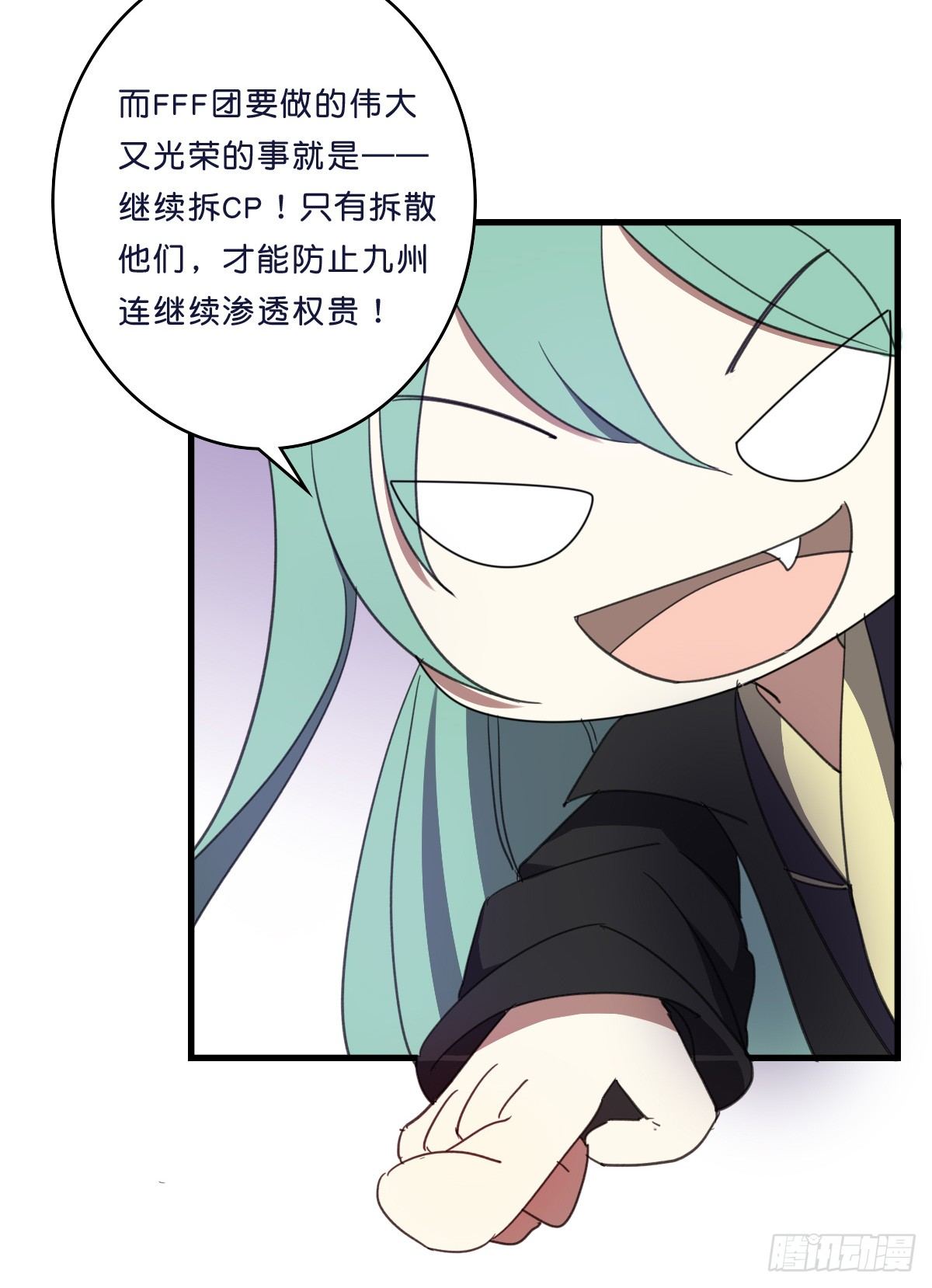 九州连的真相30