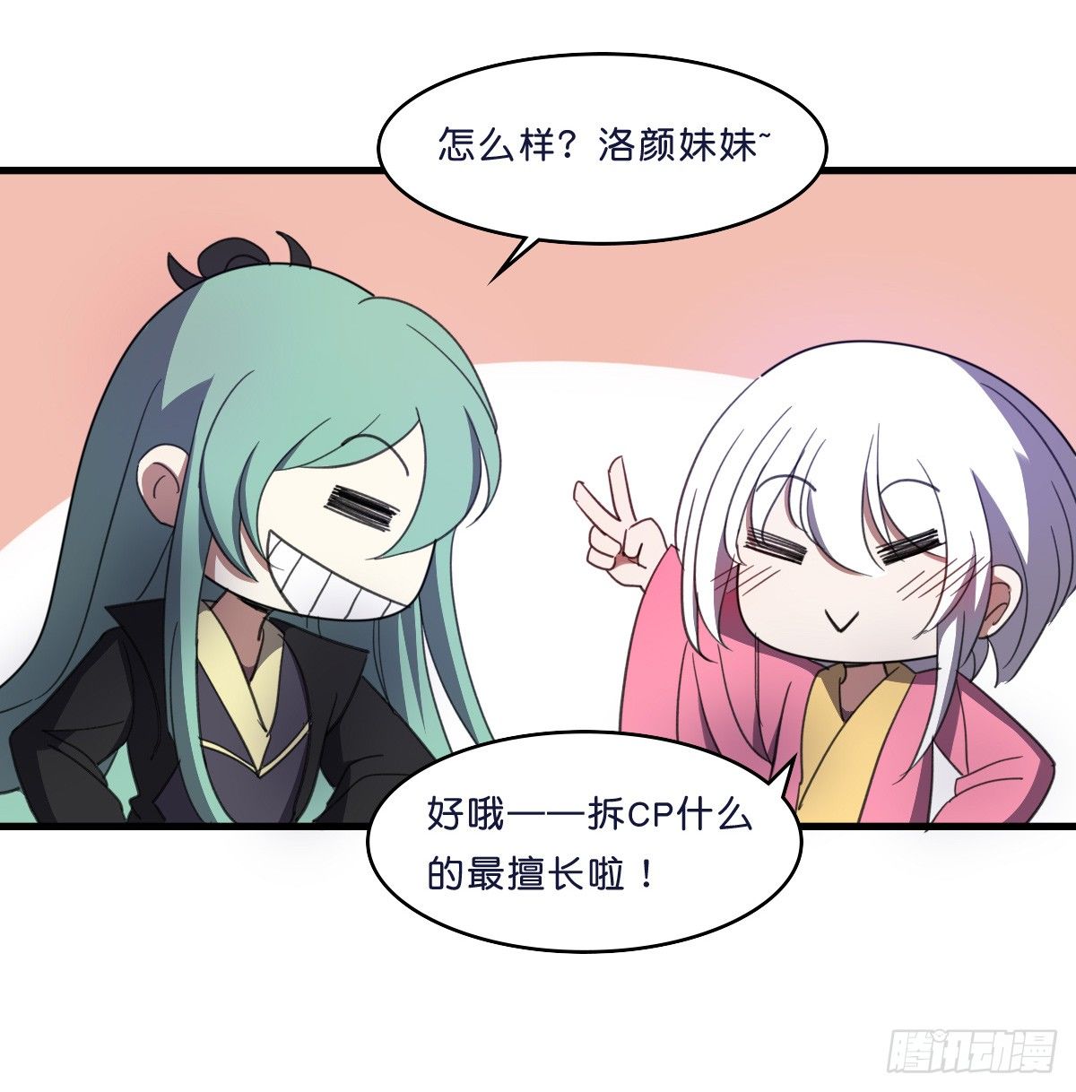 九州连的真相31