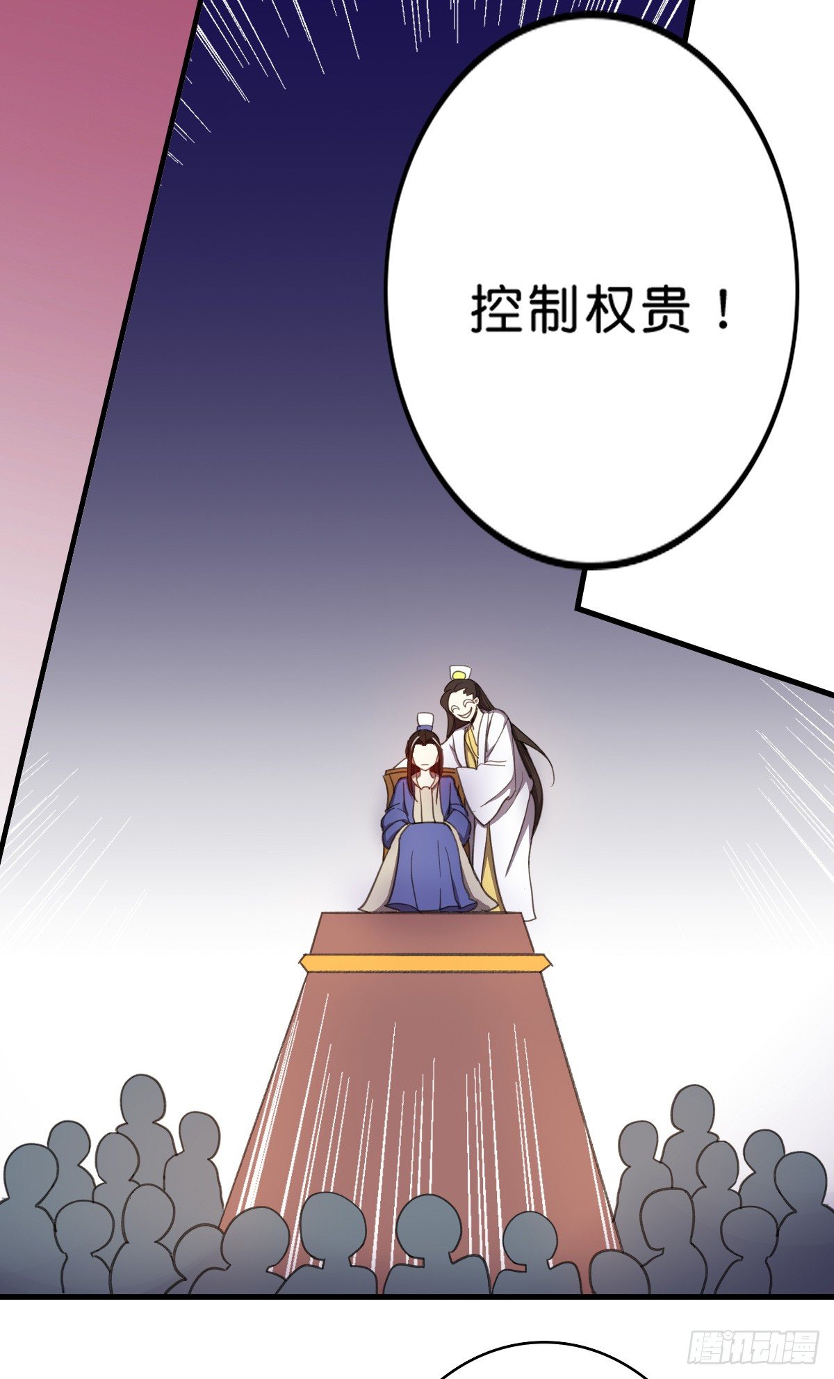 九州连的真相4