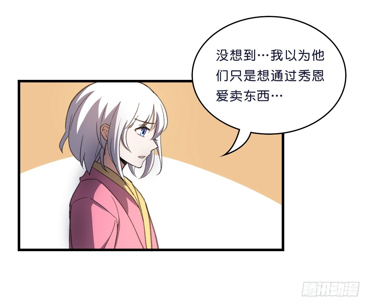 九州连的真相8
