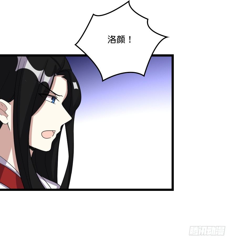 要我杀了叶赋礼？37