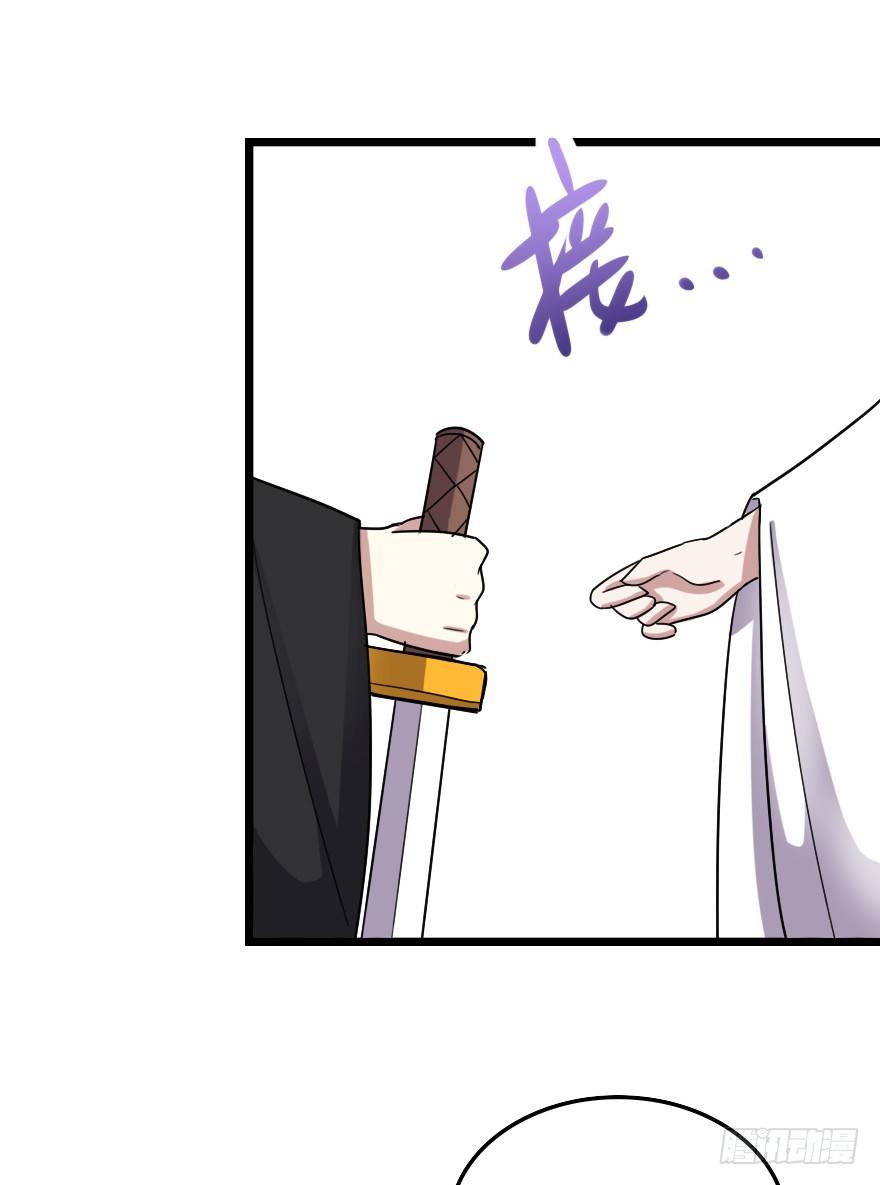 要我杀了叶赋礼？41