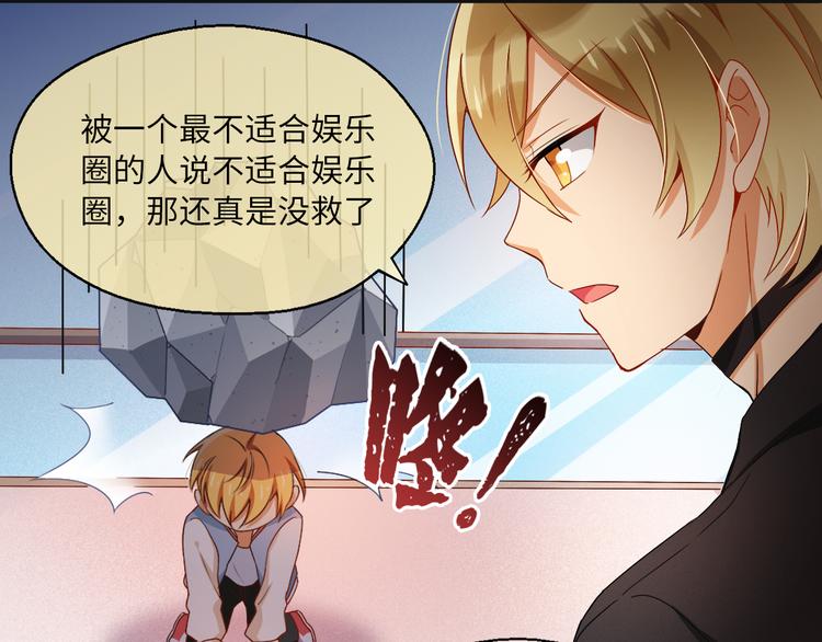 第7话 面对现实！我要当主角0