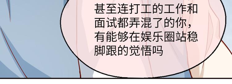 第7话 面对现实！我要当主角17