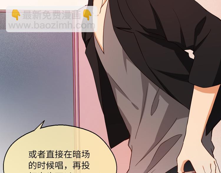 第7话 面对现实！我要当主角20