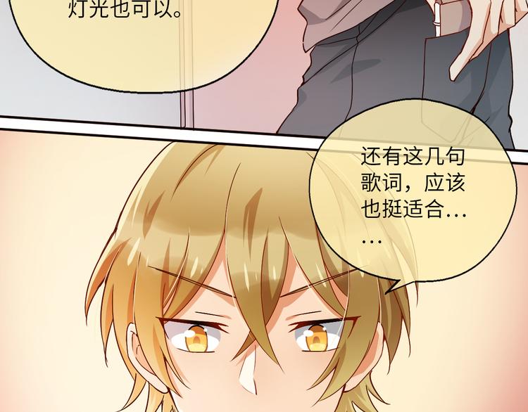 第7话 面对现实！我要当主角21