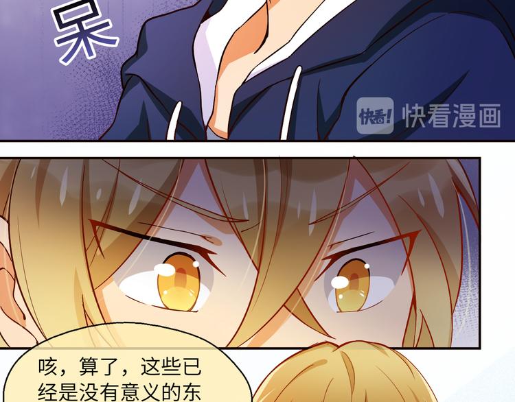 第7话 面对现实！我要当主角25