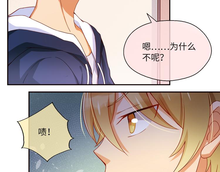 第7话 面对现实！我要当主角28