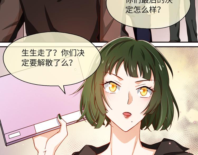 第7话 面对现实！我要当主角37