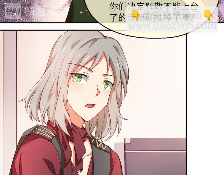 第7话 面对现实！我要当主角39