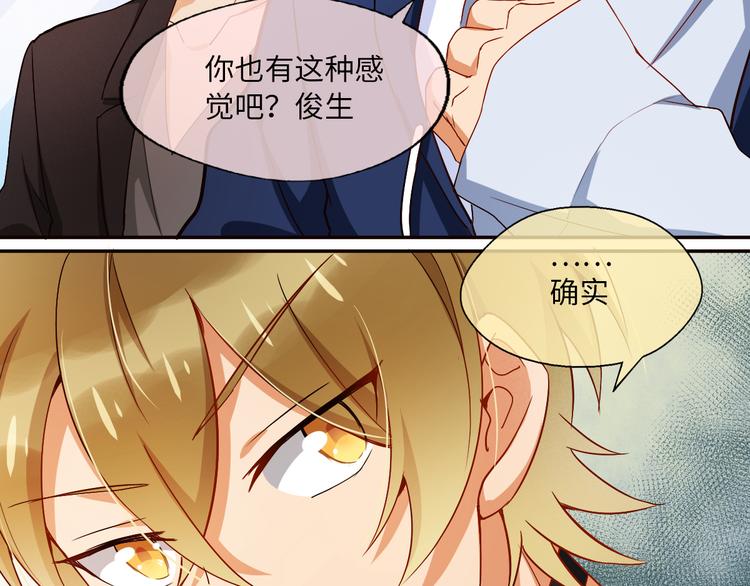第7话 面对现实！我要当主角4