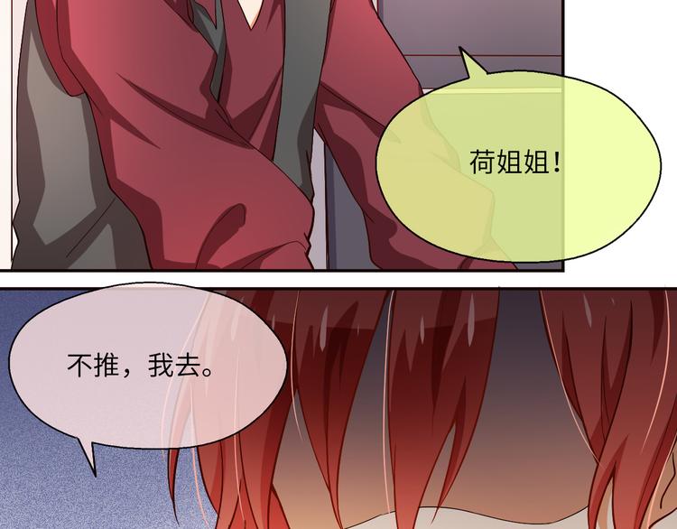 第7话 面对现实！我要当主角40