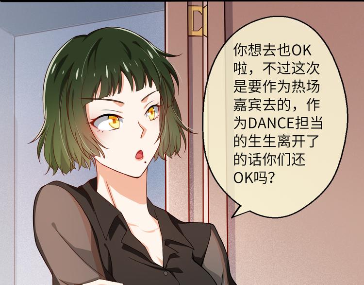 第7话 面对现实！我要当主角42