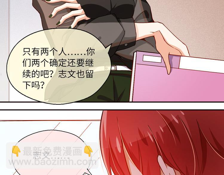 第7话 面对现实！我要当主角43