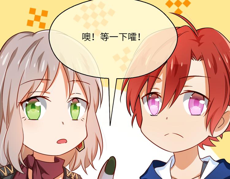 第7话 面对现实！我要当主角56