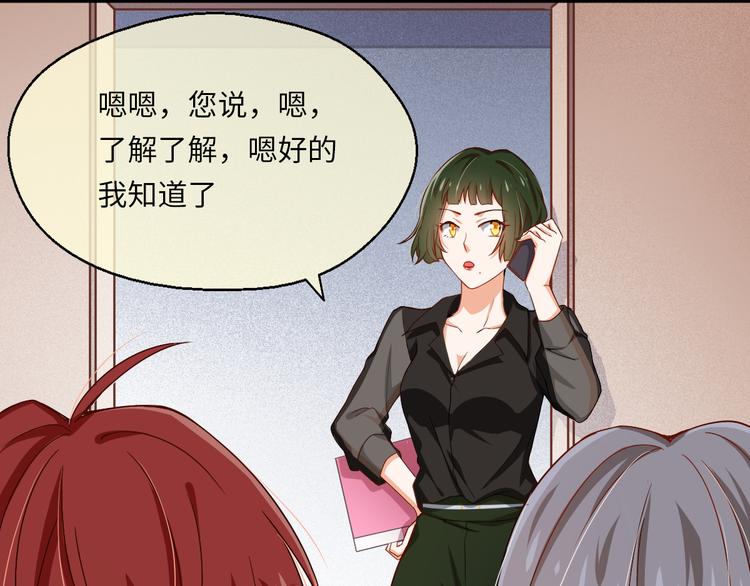 第7话 面对现实！我要当主角58