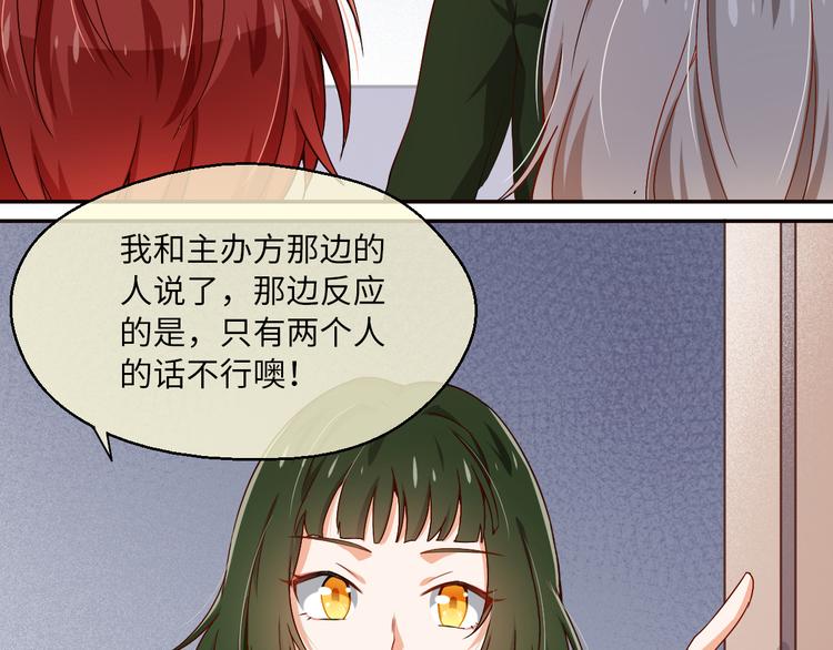 第7话 面对现实！我要当主角59