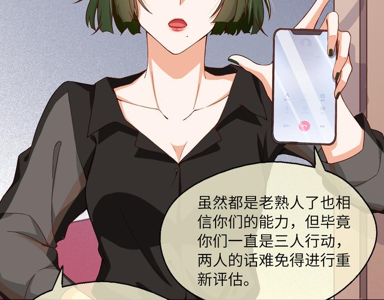 第7话 面对现实！我要当主角60